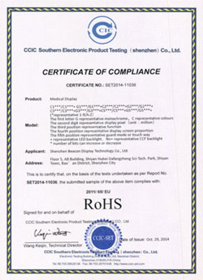 Certificazione ROHS